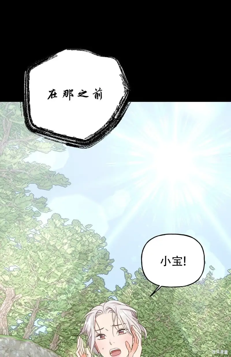 第3话 第58页