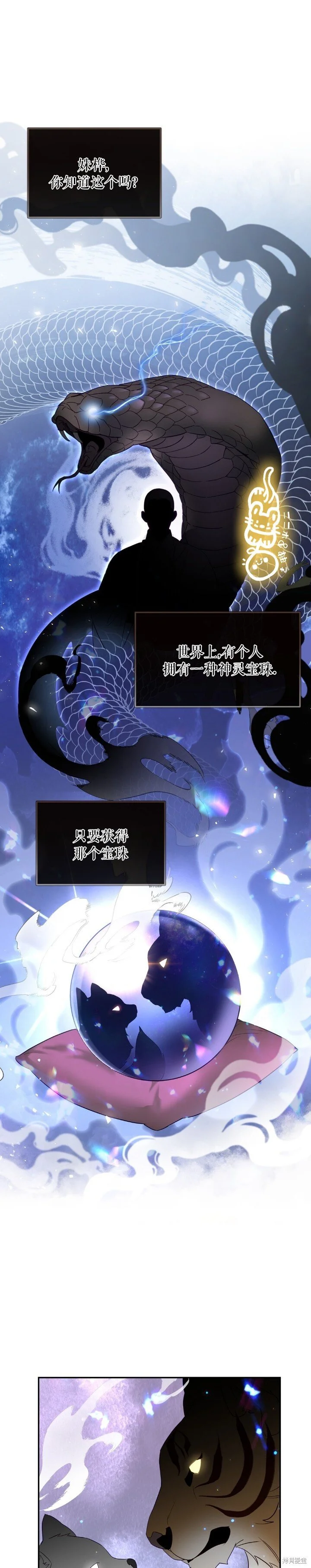 第1话 第1页