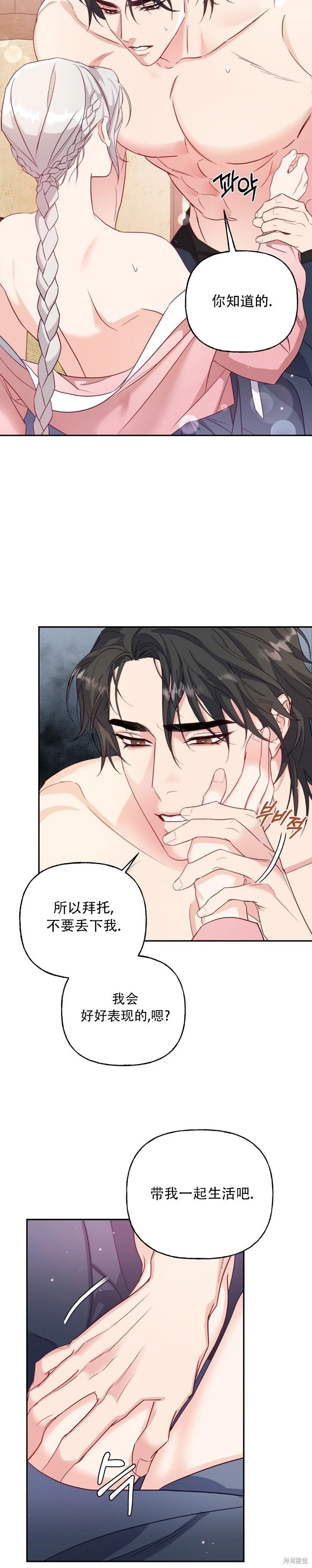 第1话 第22页