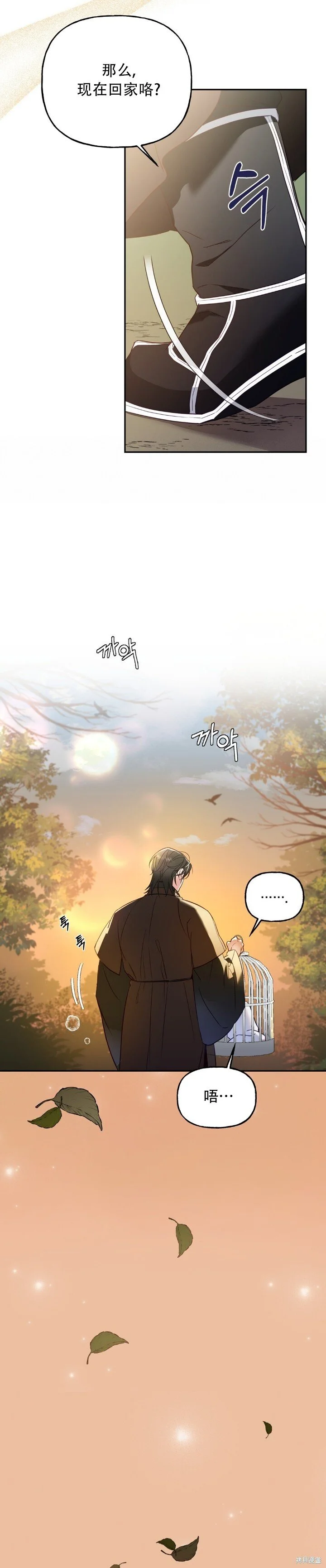序章 第18页