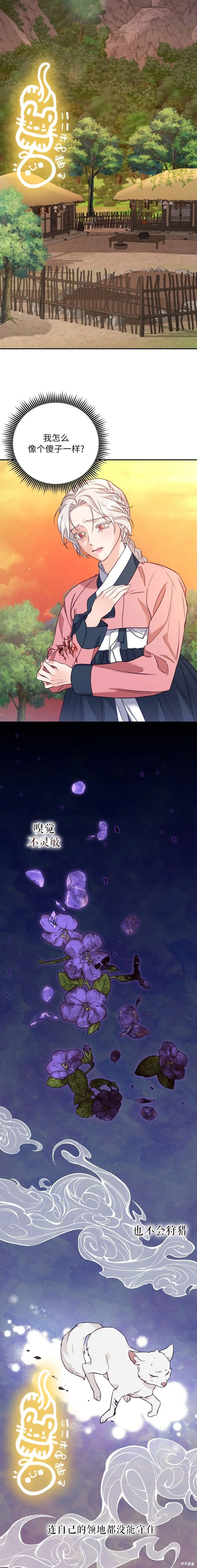 第15话 第4页