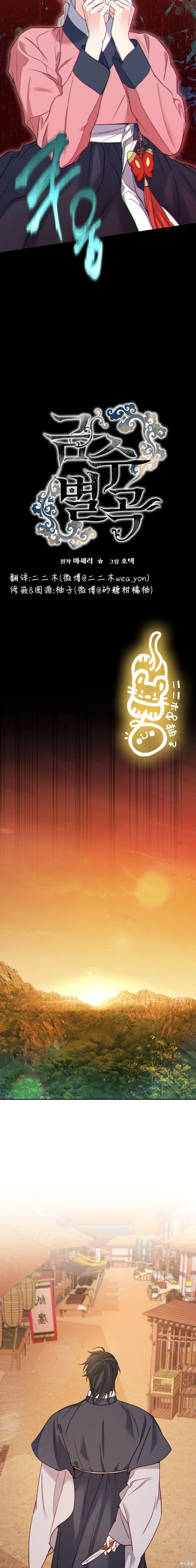 第15话 第10页