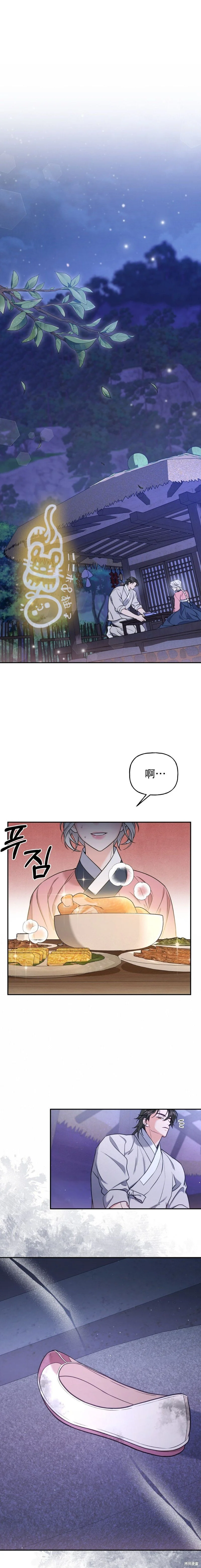 第16话 第19页