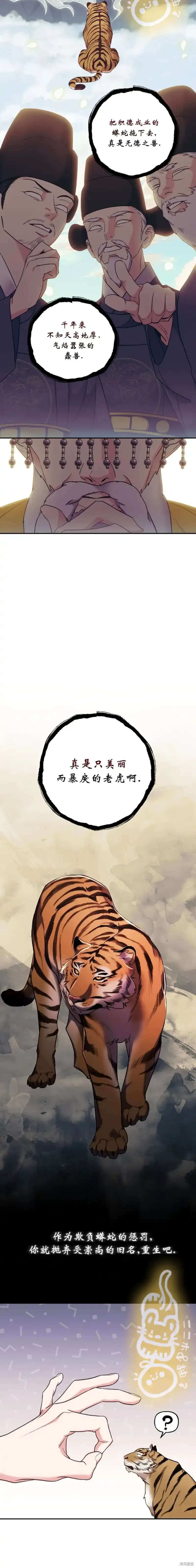 第18话 第12页