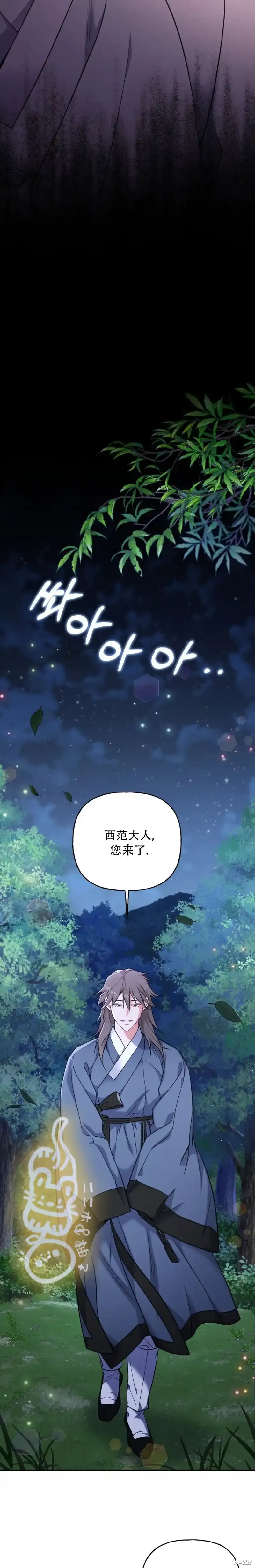第18话 第18页