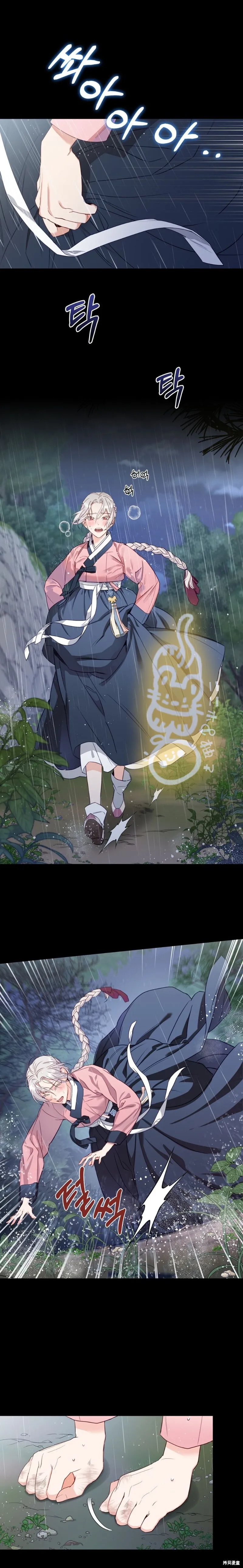 第19话 第12页