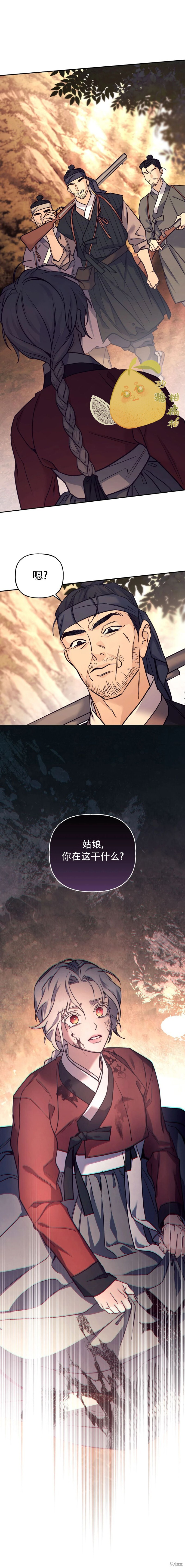 第24话 第1页