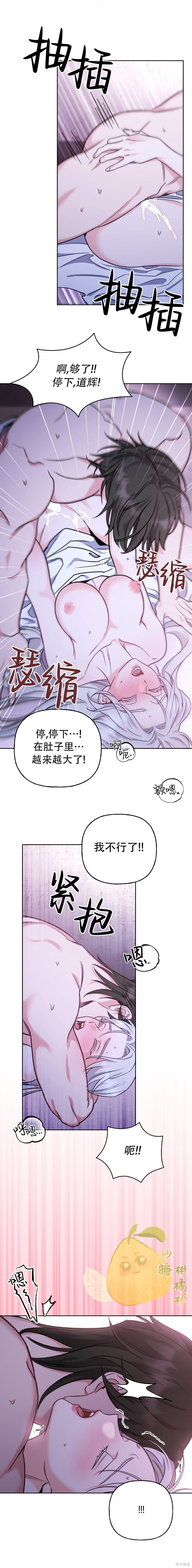 第26话 第15页