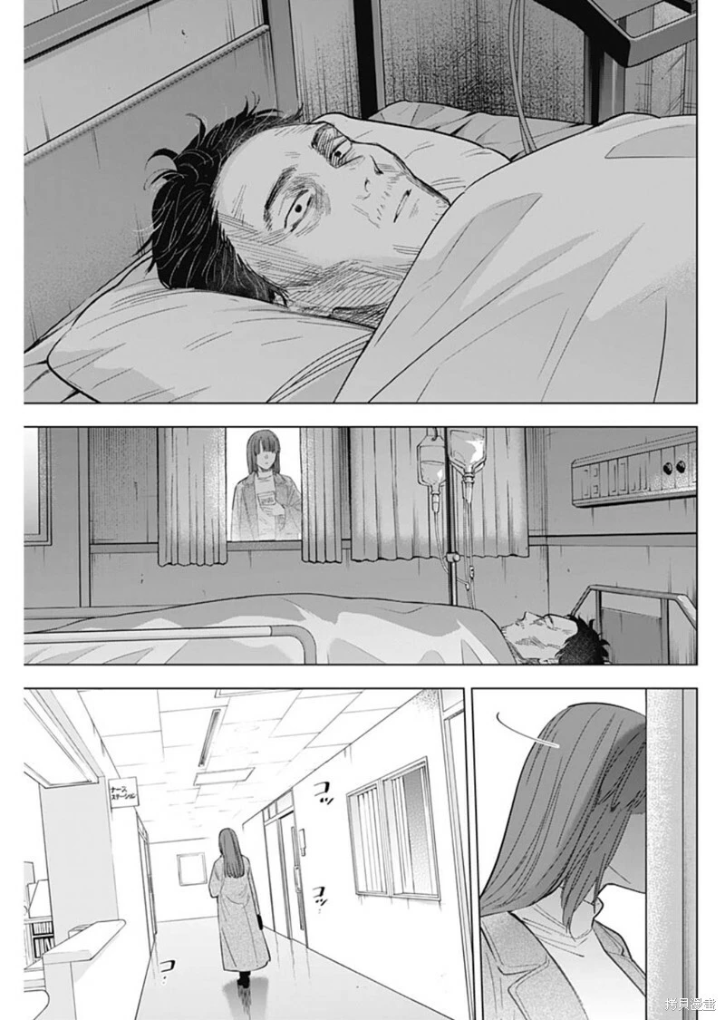 第135话 第17页