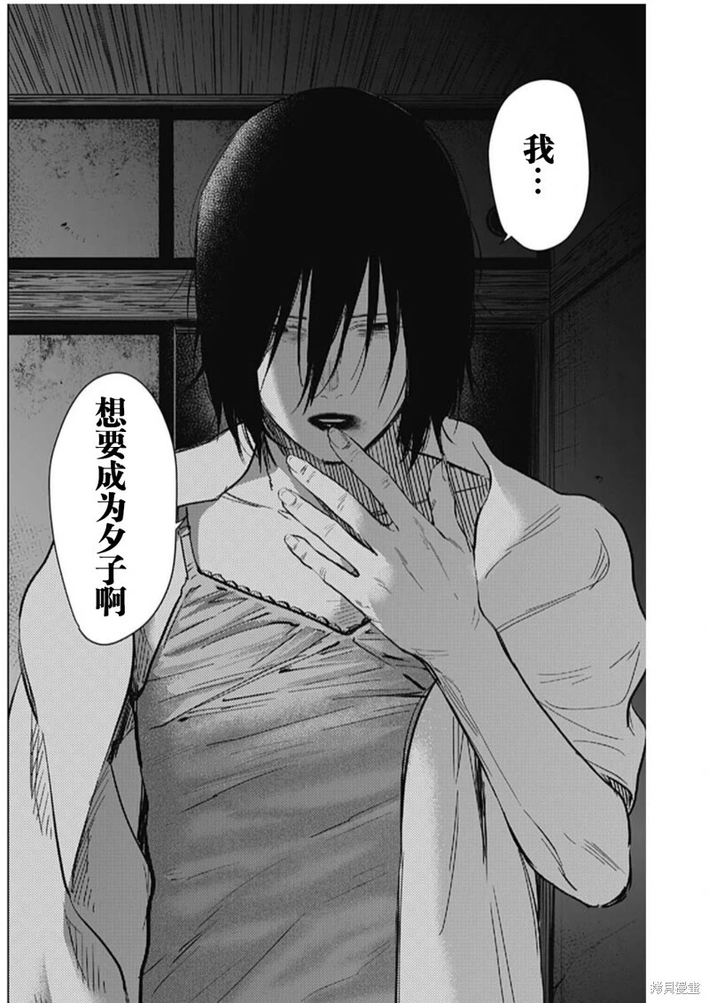 第127话 第8页