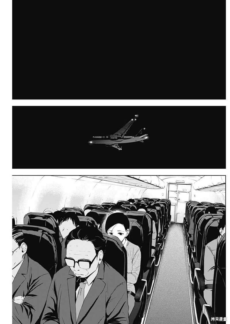 第124话 第17页