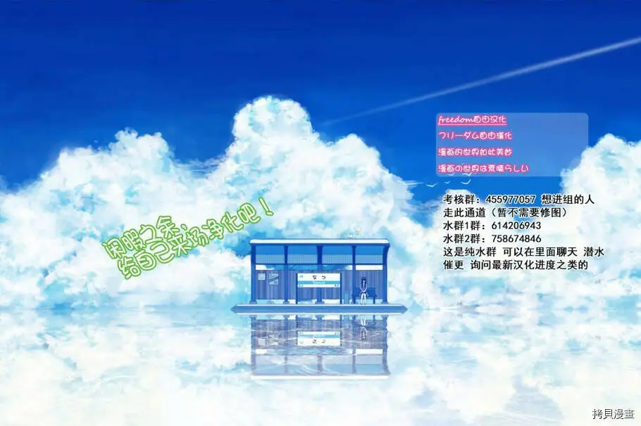 第14话 第18页