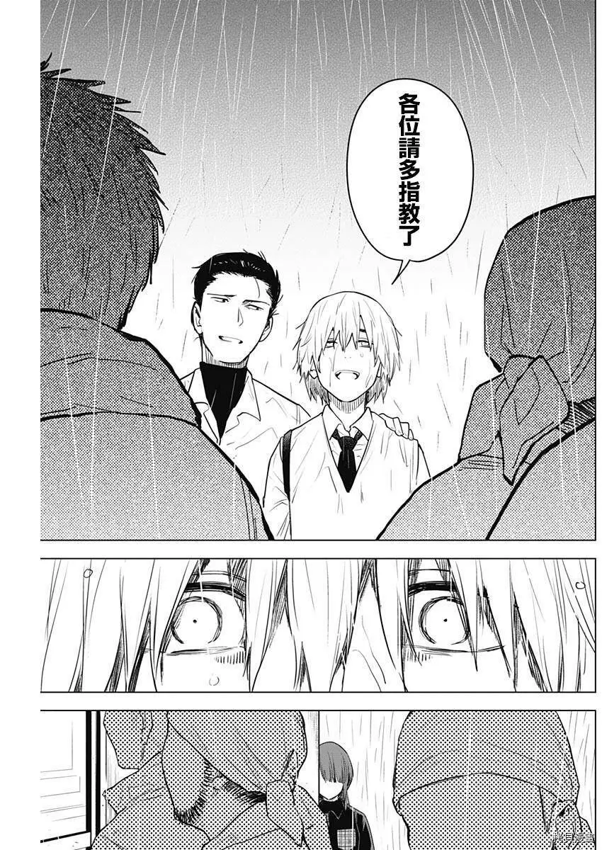 第06话 第13页