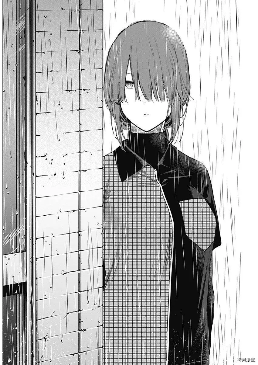 第06话 第14页