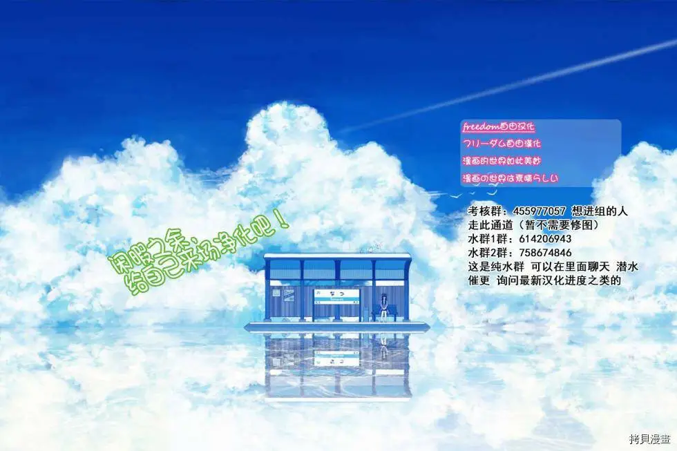 第06话 第19页