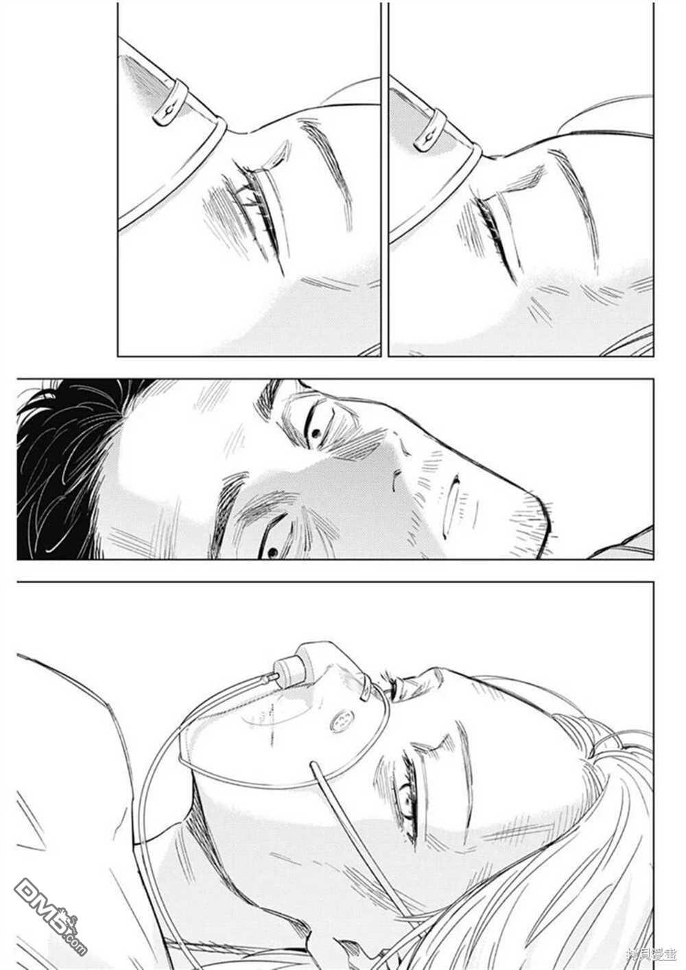 第178话 第17页