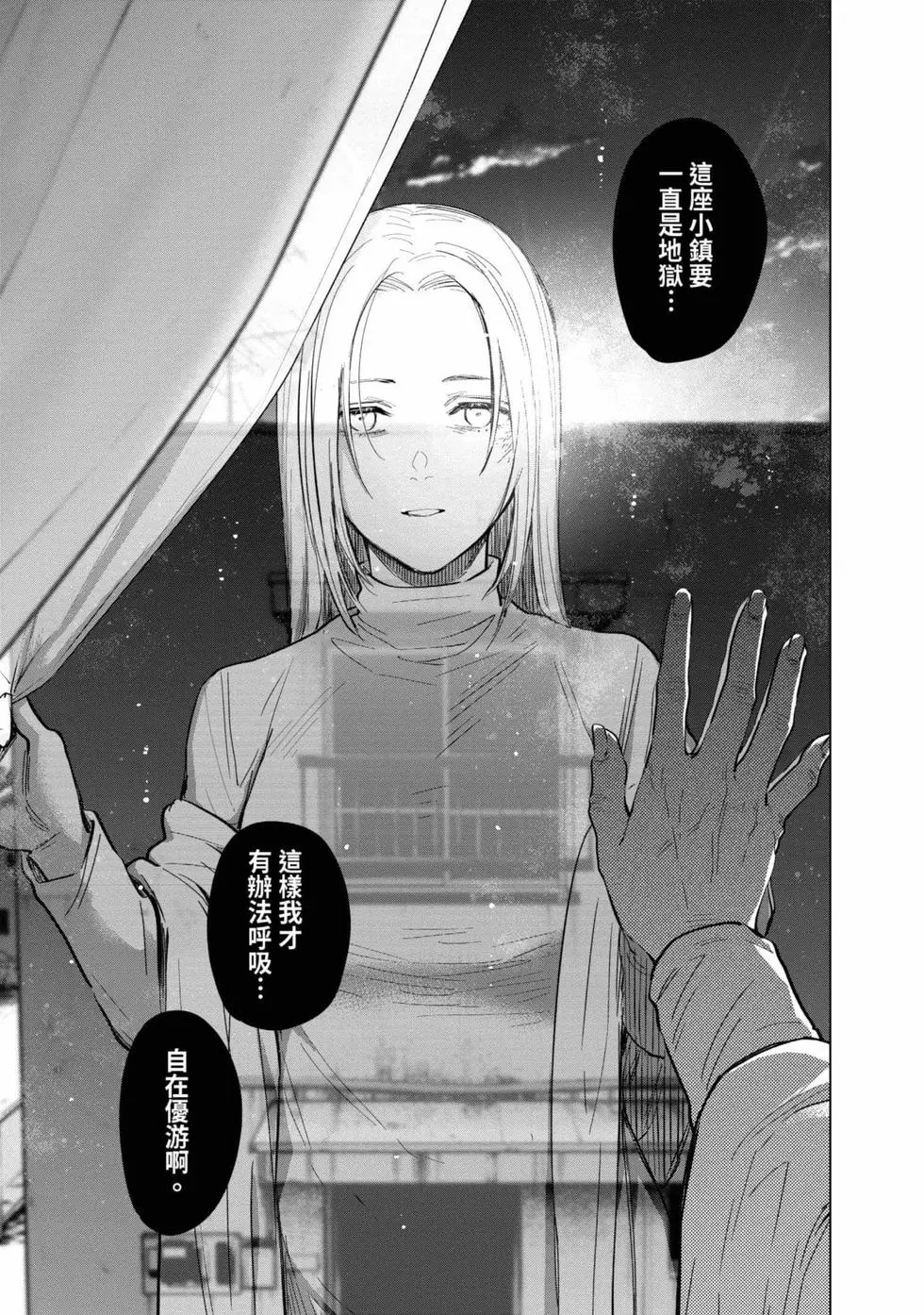 第13卷 第108页
