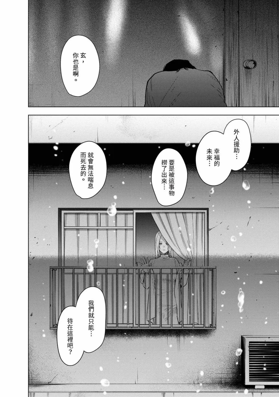 第13卷 第109页