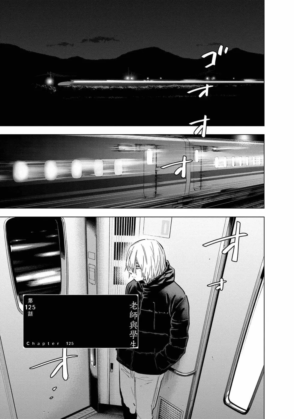 第13卷 第114页
