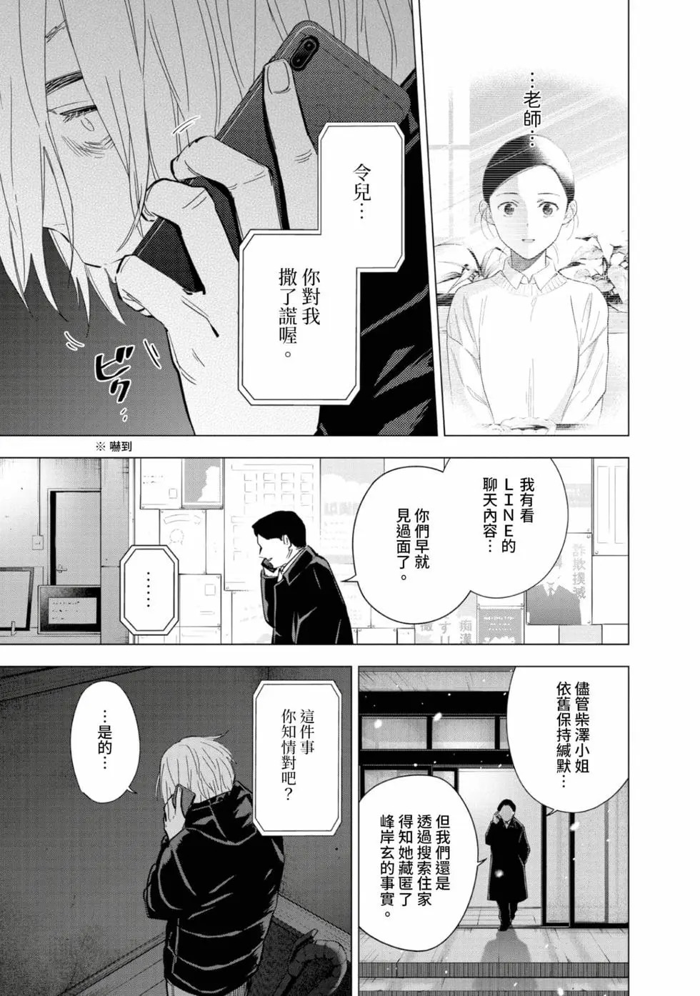 第15卷 第27页