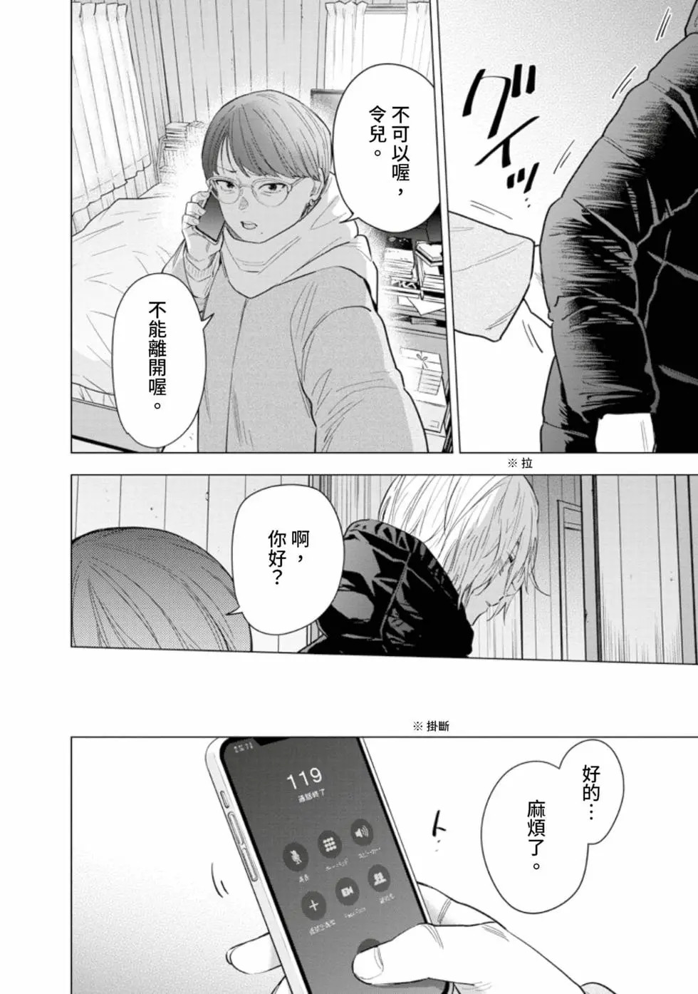 第15卷 第86页