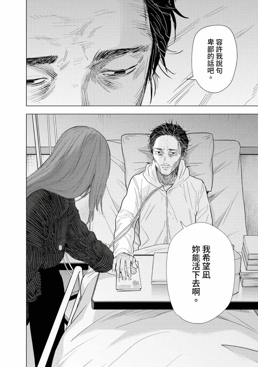 第15卷 第128页