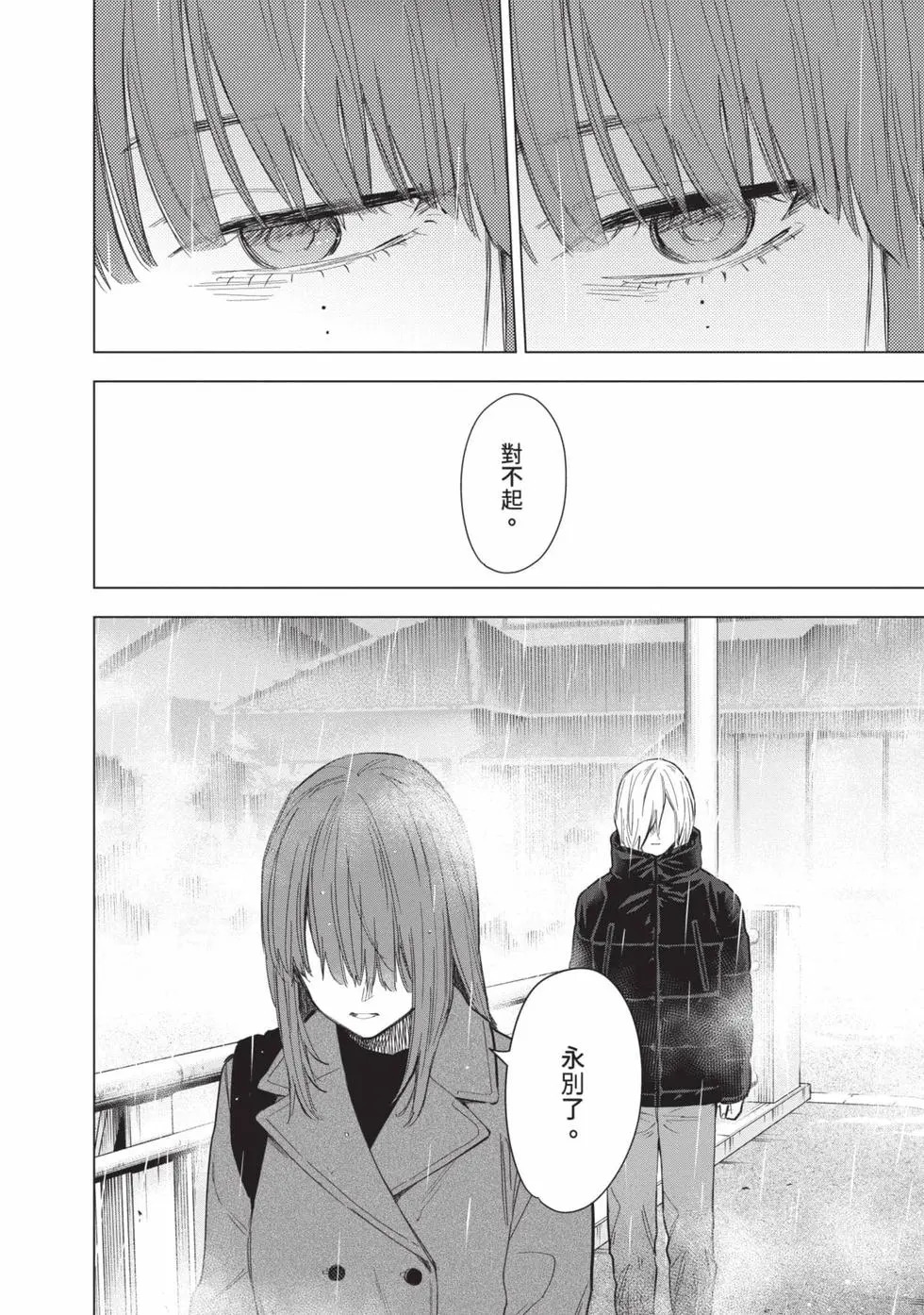 第16卷 第87页