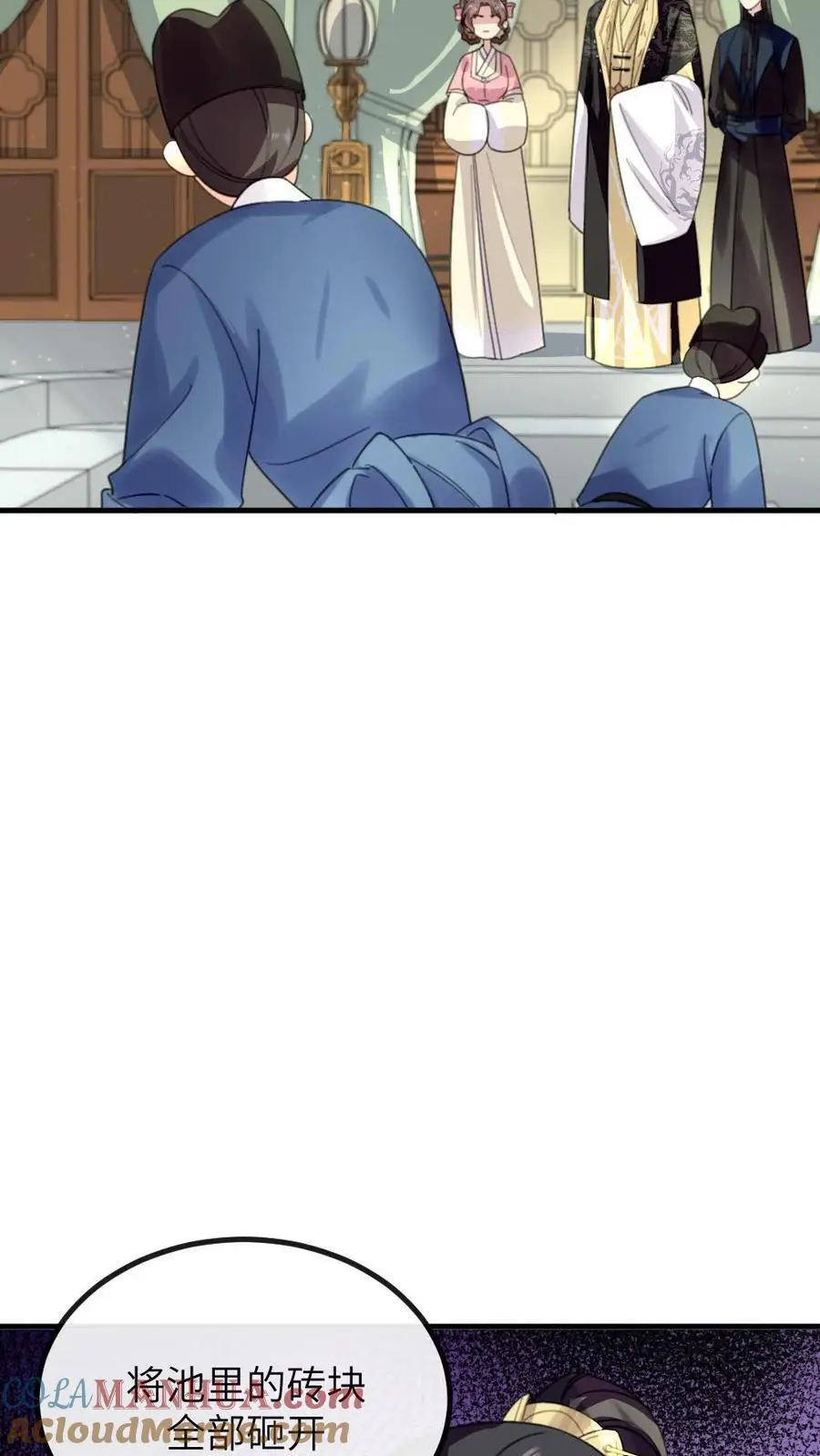 第267话 有人要害陆临渊 第25页