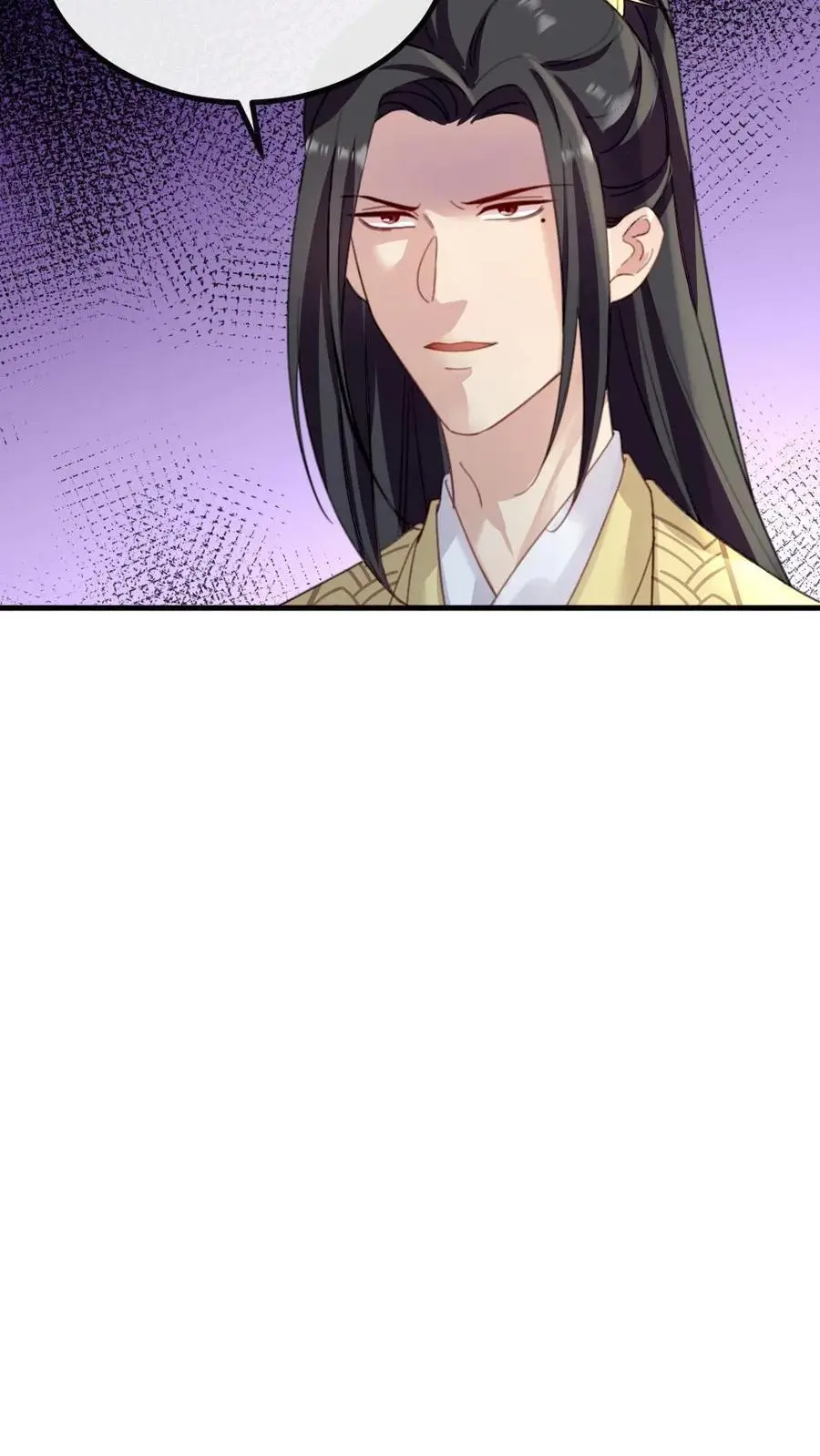 第267话 有人要害陆临渊 第26页