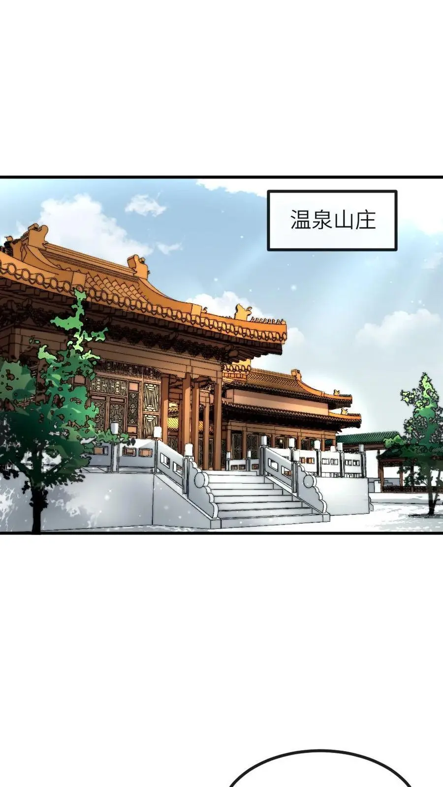 第266话 陆弈秋惨死在温泉池中 第2页
