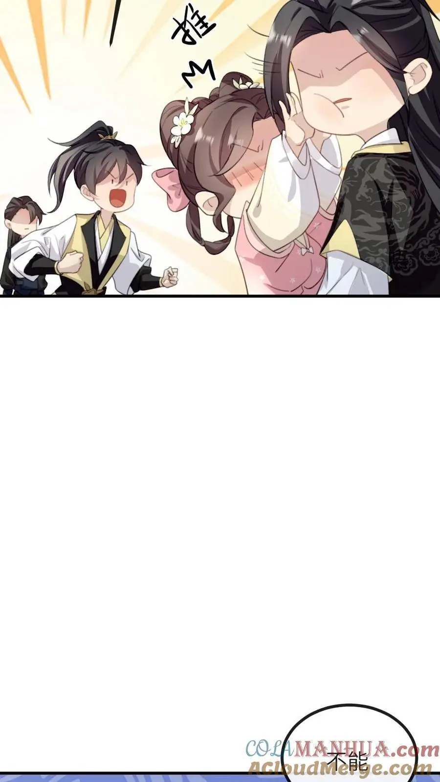 第266话 陆弈秋惨死在温泉池中 第9页