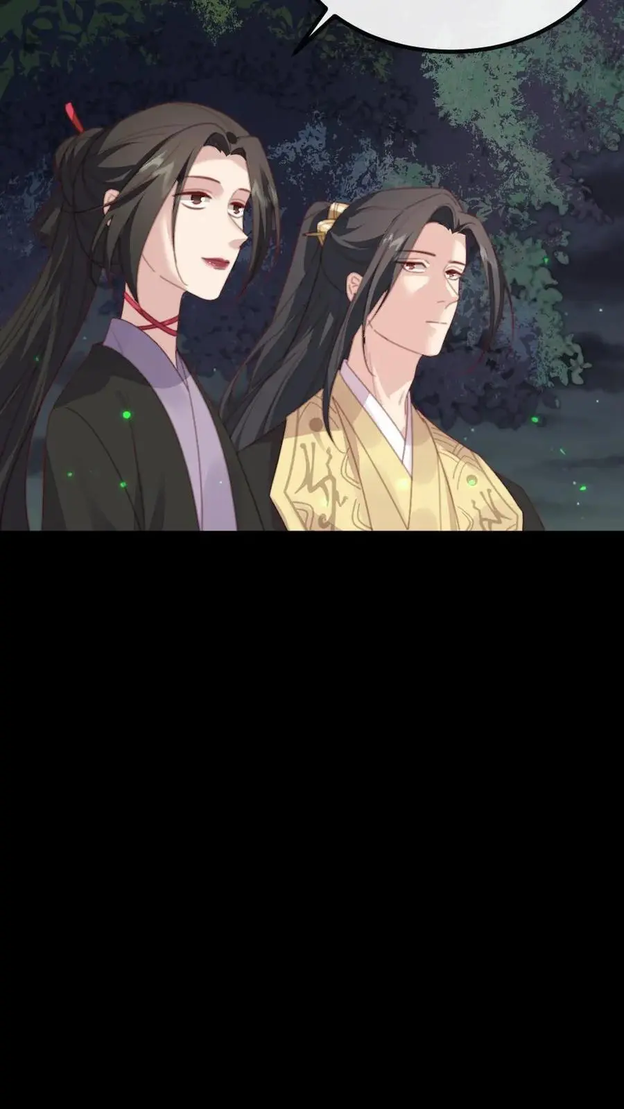 第263话 朕只认定潇潇是唯一的妻子 第12页