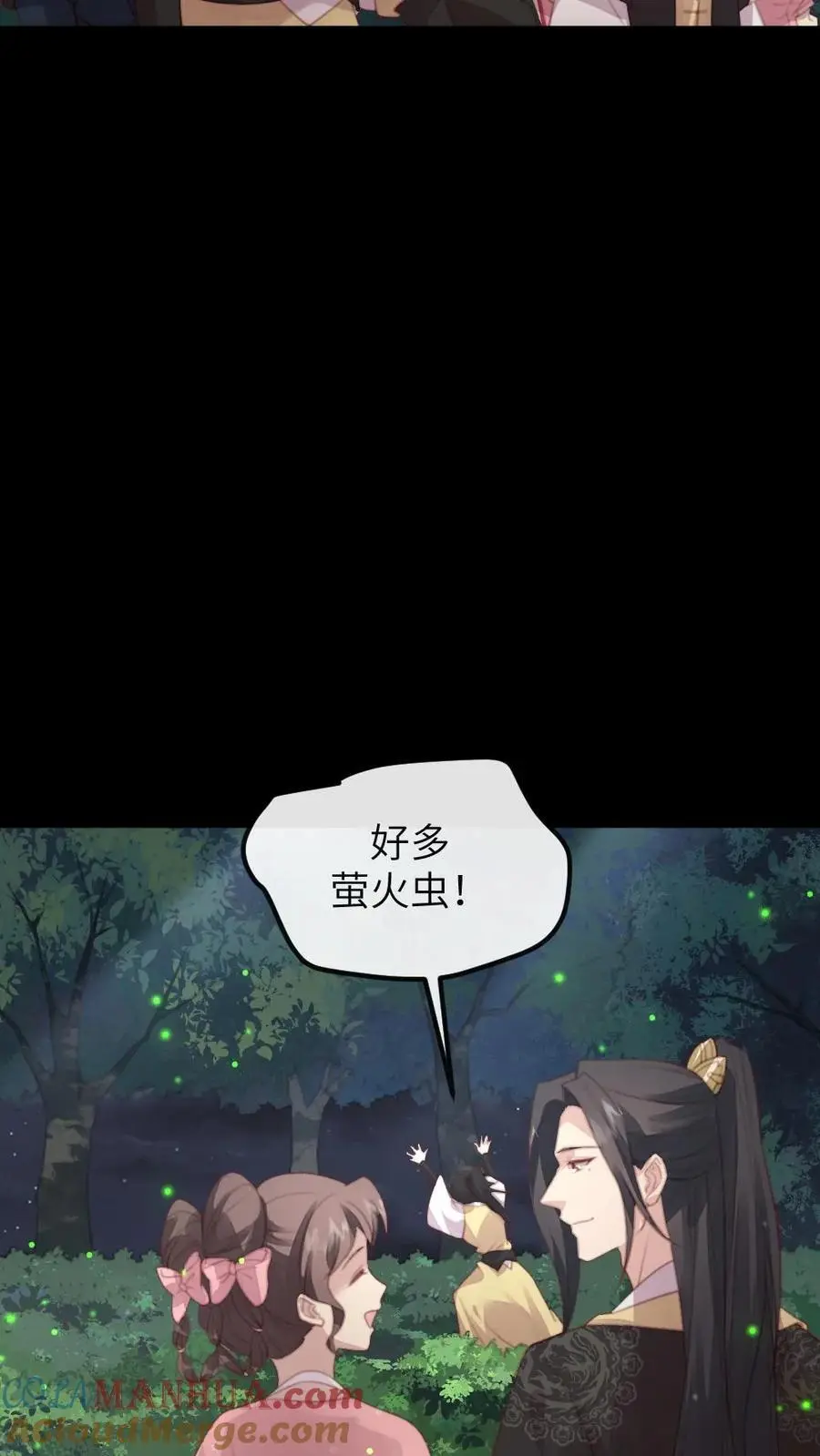 第262话 那你刚才有没有担心我？ 第21页