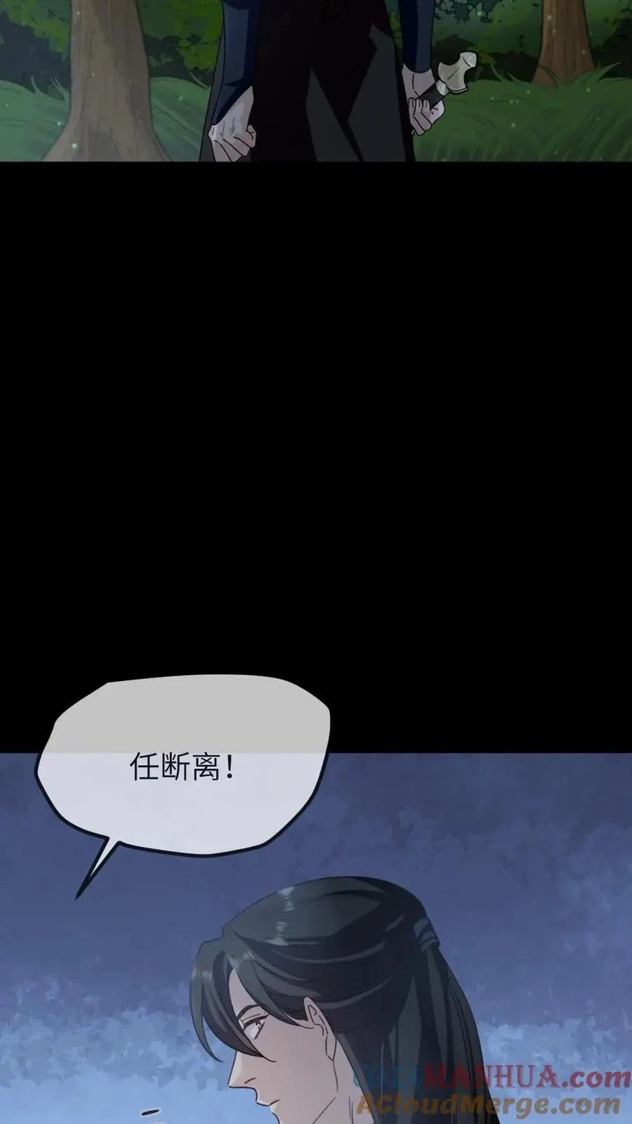 第261话 傻白甜王爷和高冷大将军 第25页