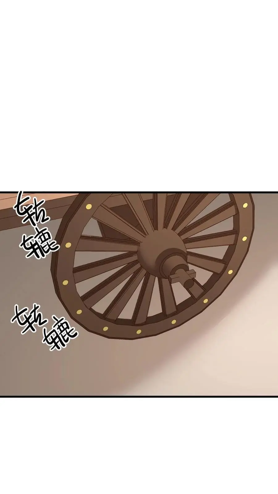 第260话 有人会照顾好她的 第6页