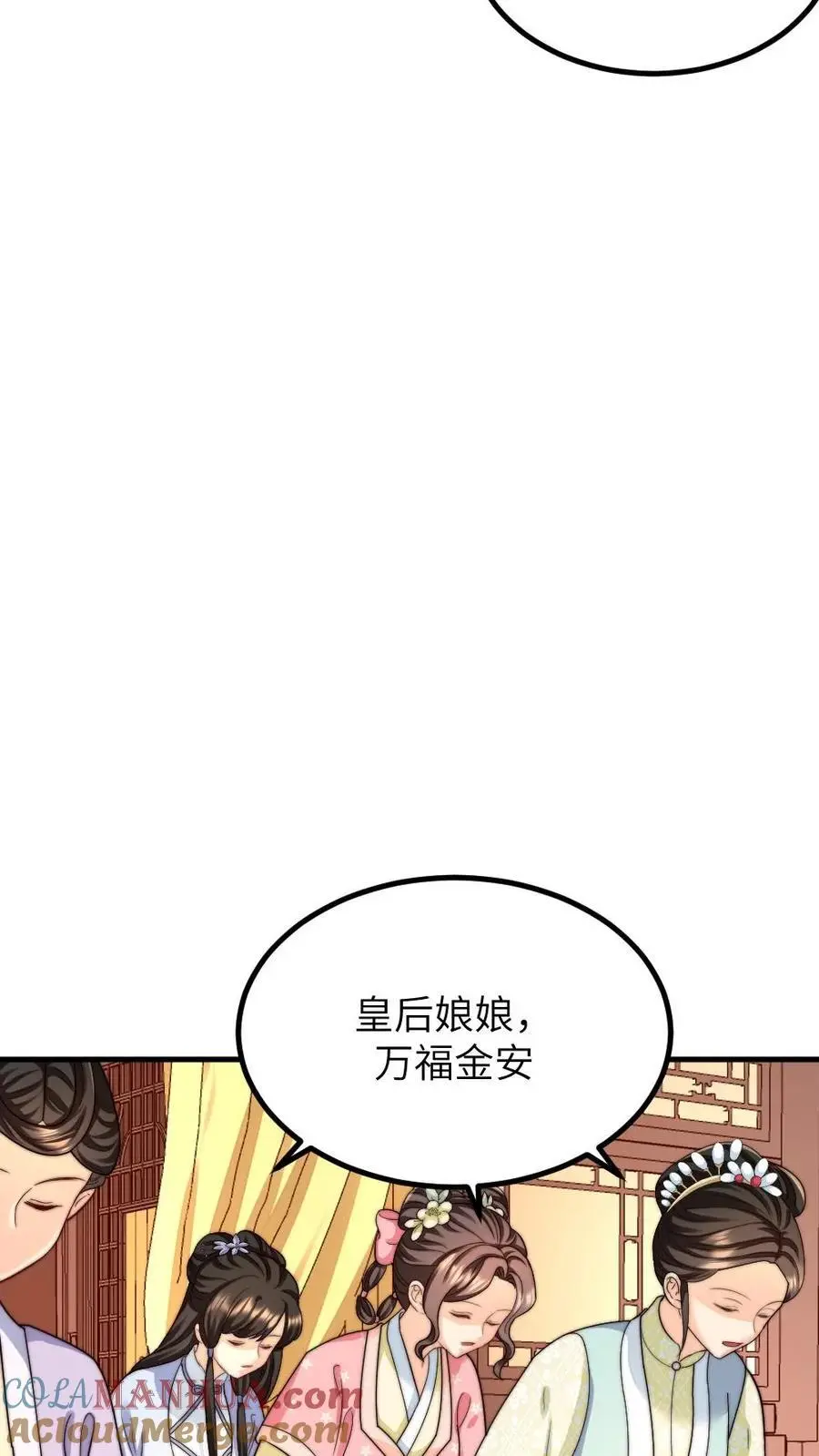 第259话 佟贵妃蹦跶不了多久了，先忍忍吧。 第5页