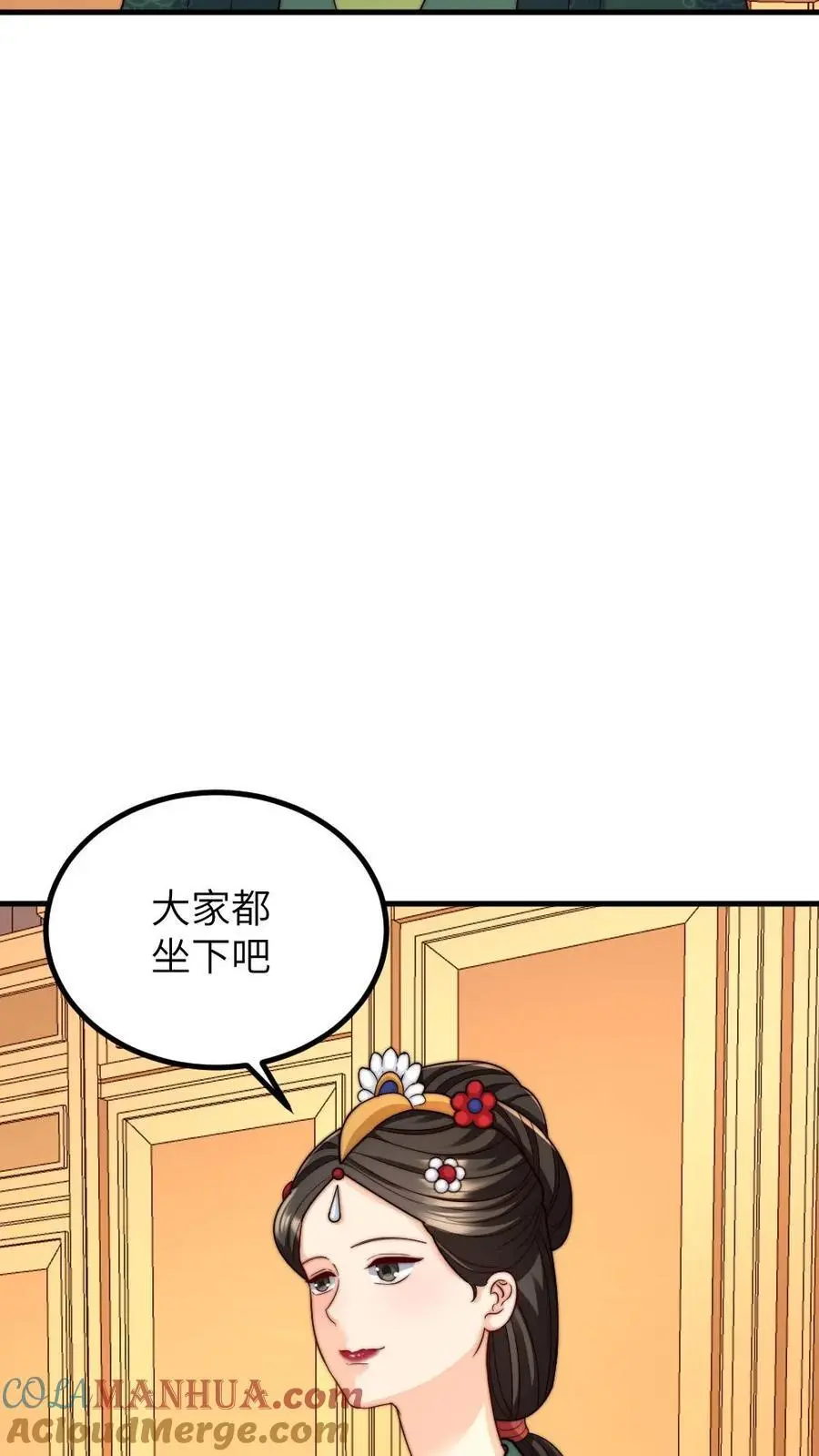 第259话 佟贵妃蹦跶不了多久了，先忍忍吧。 第11页
