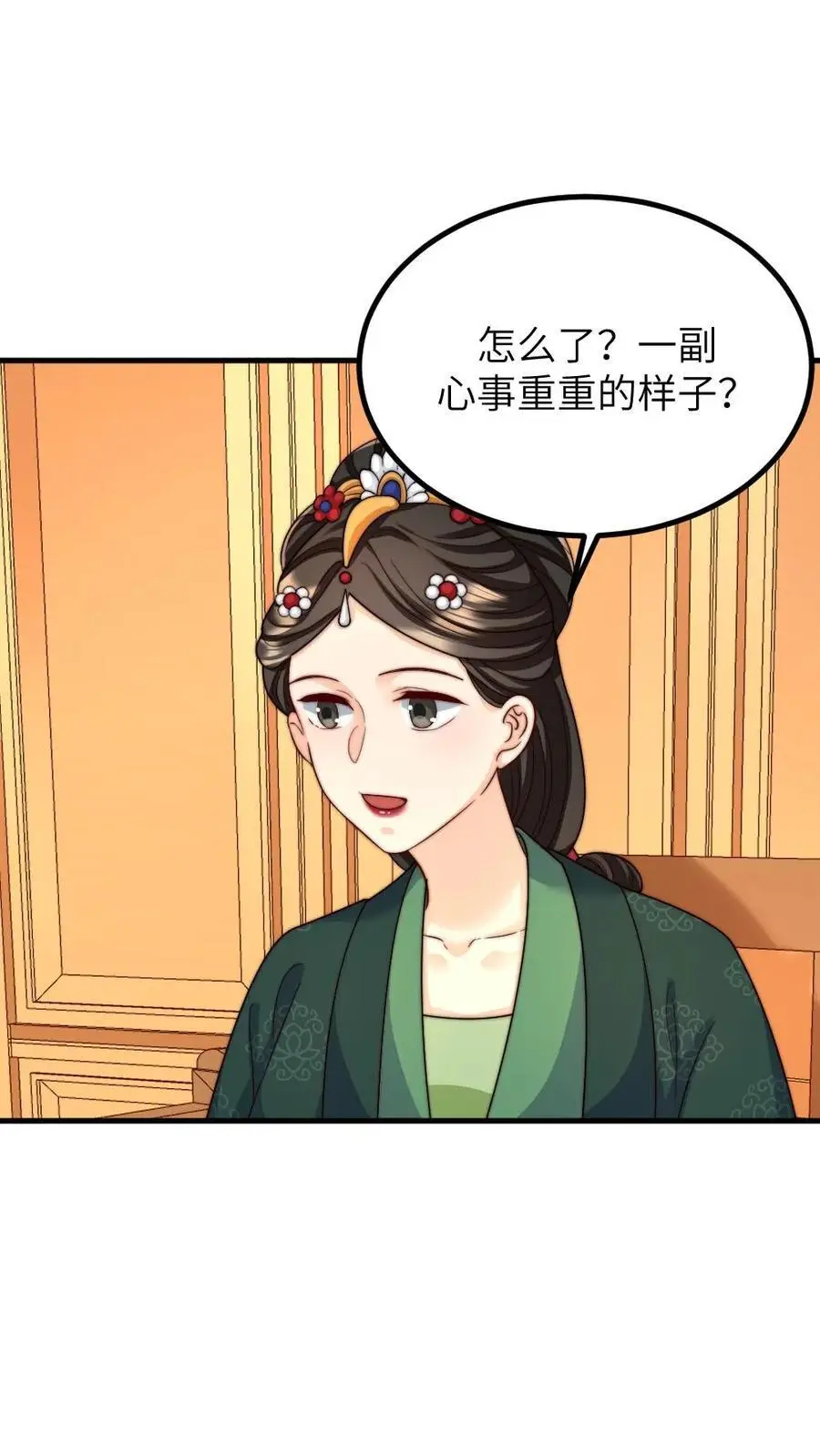 第259话 佟贵妃蹦跶不了多久了，先忍忍吧。 第14页