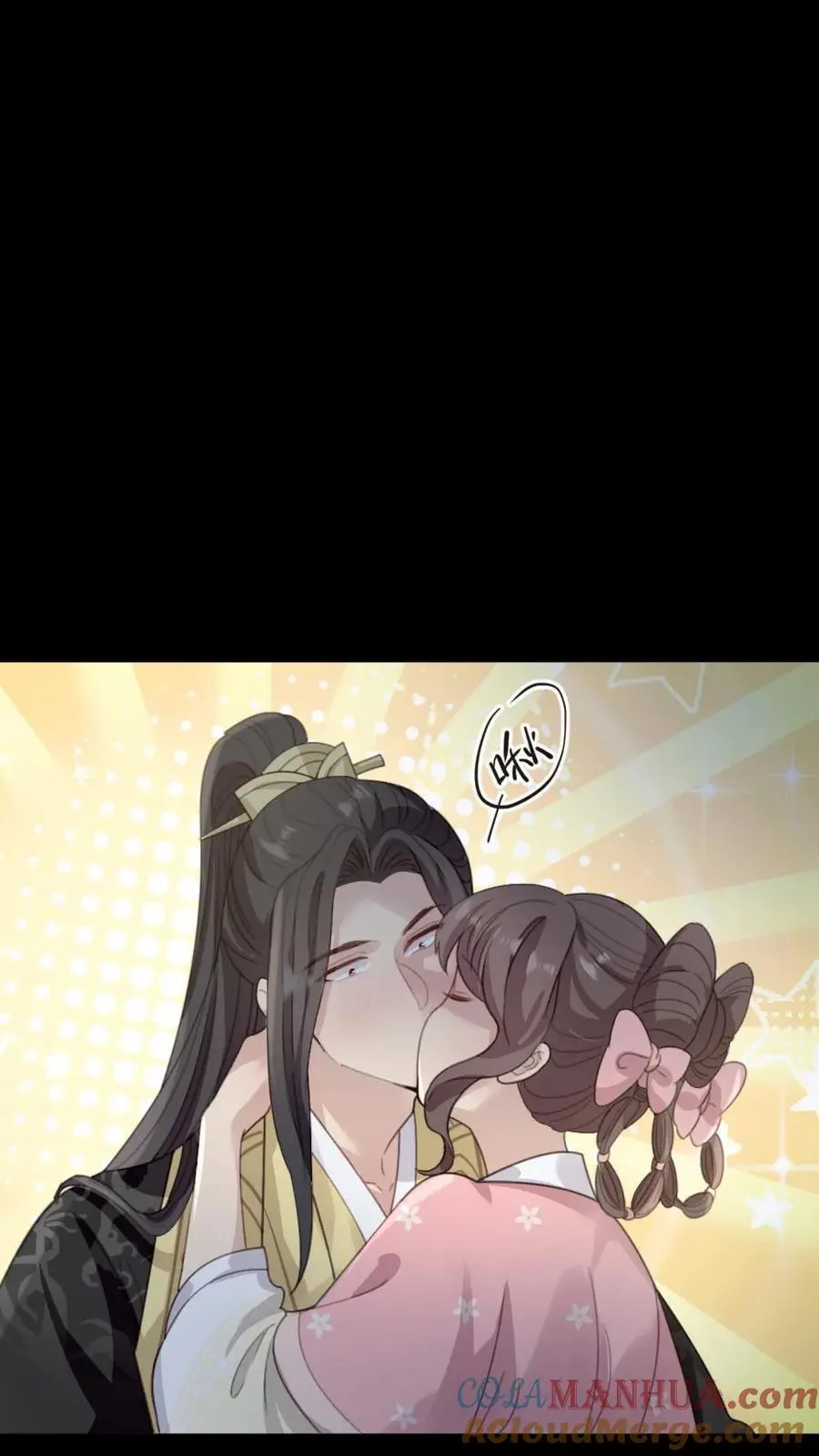 第258话 皇上是喜欢你这个人 第5页