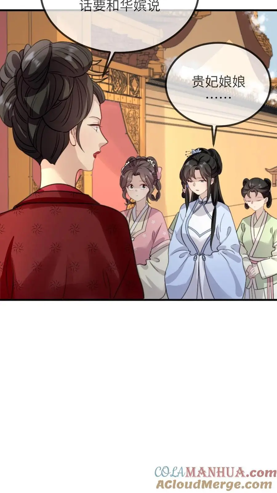 第258话 皇上是喜欢你这个人 第19页