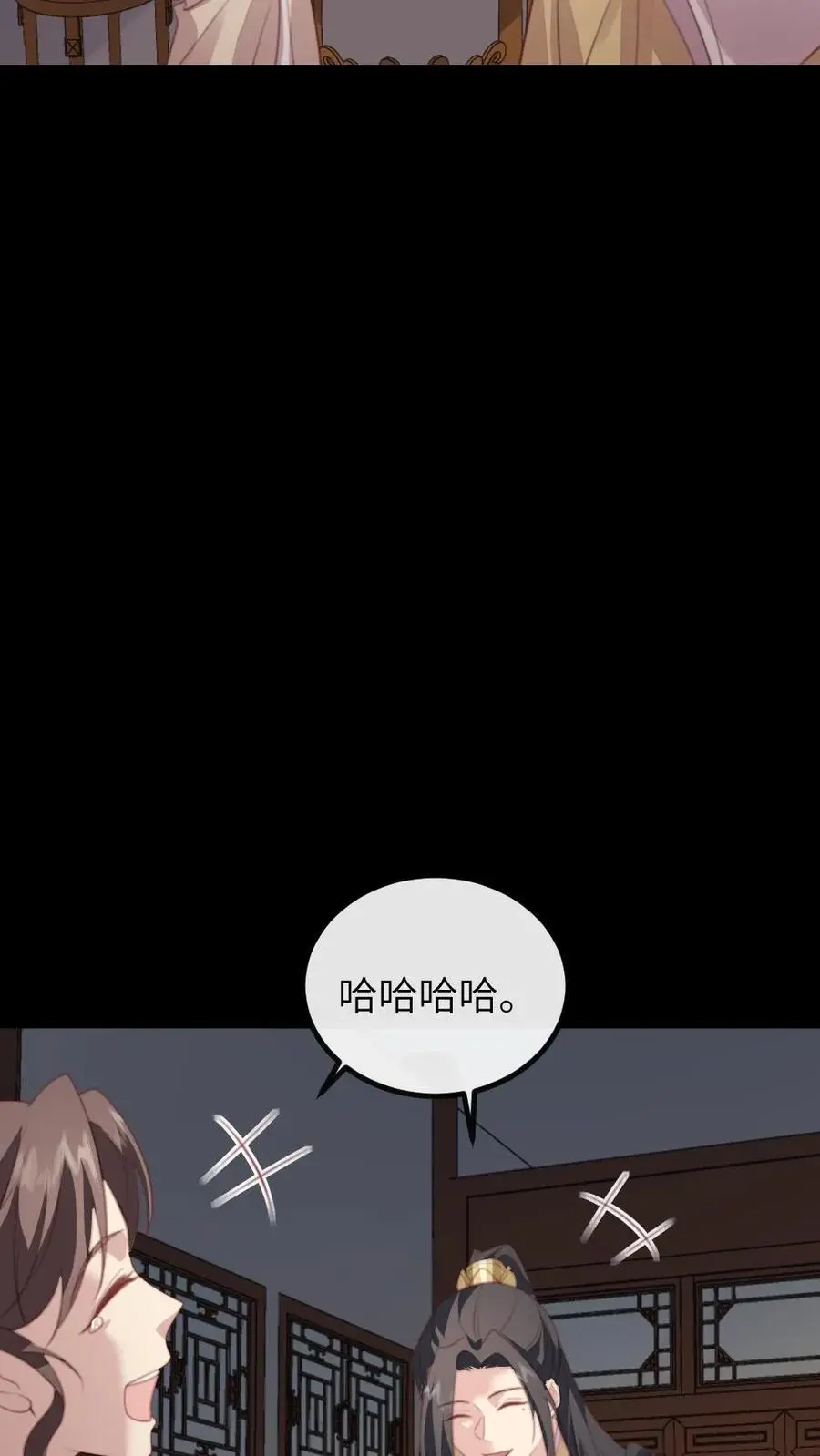 第257话 该装傻的时候，就得装傻 第8页