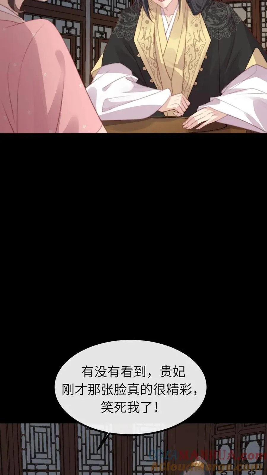 第257话 该装傻的时候，就得装傻 第9页