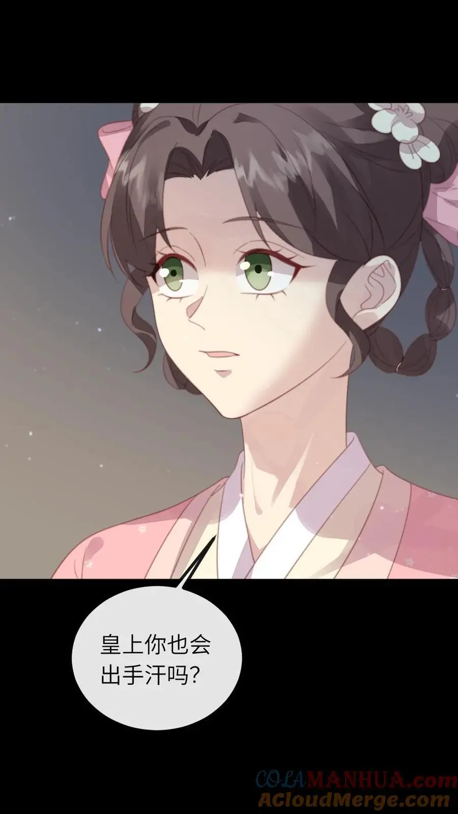 第257话 该装傻的时候，就得装傻 第19页