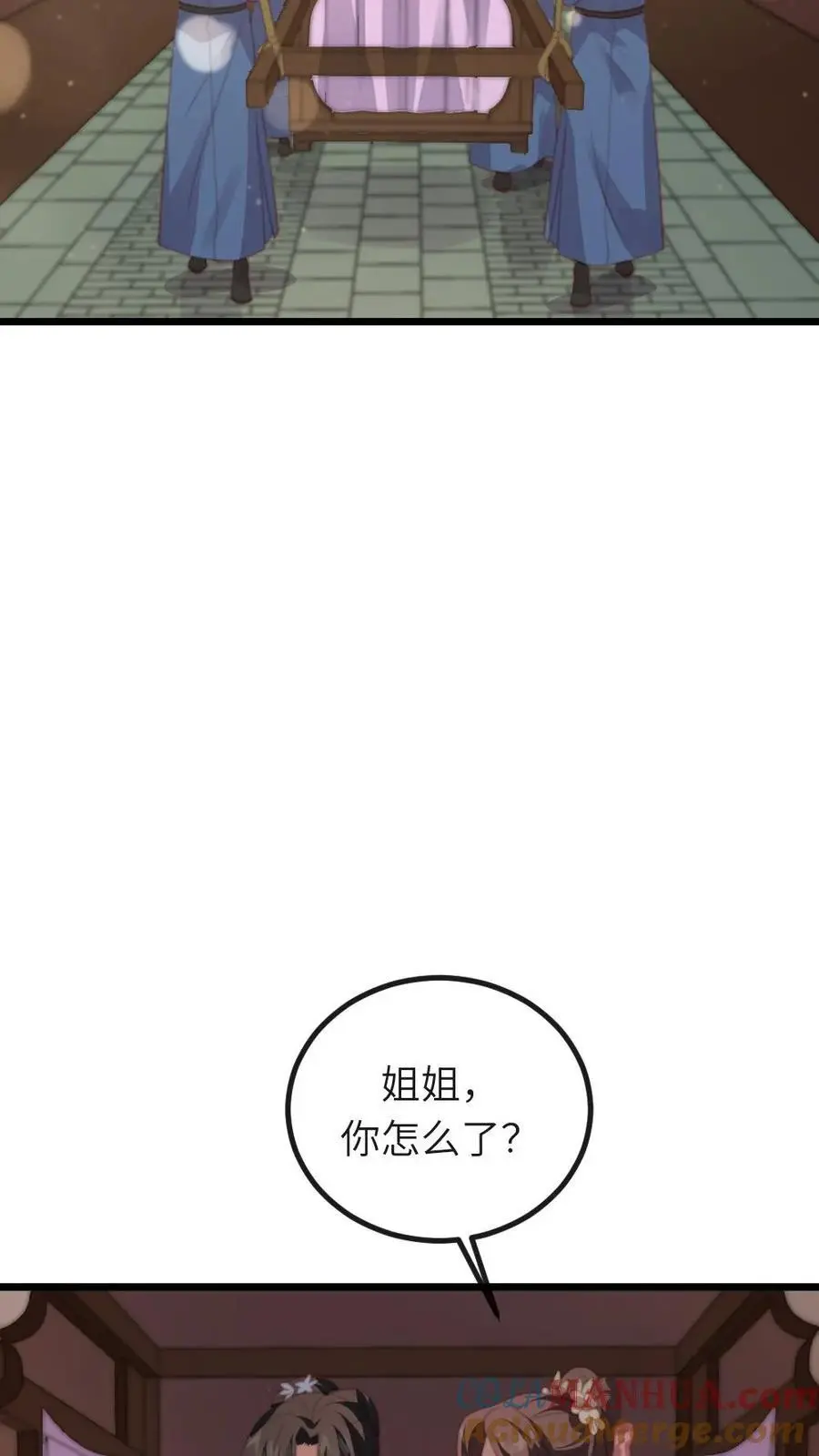 第255话 佟贵妃复位，皇后暴怒 第5页