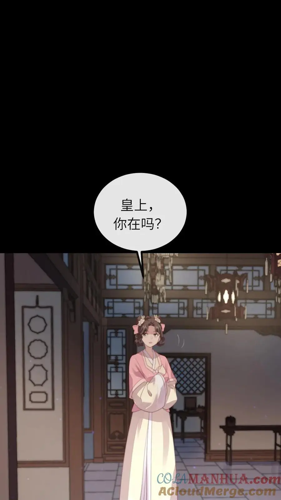 第255话 佟贵妃复位，皇后暴怒 第25页