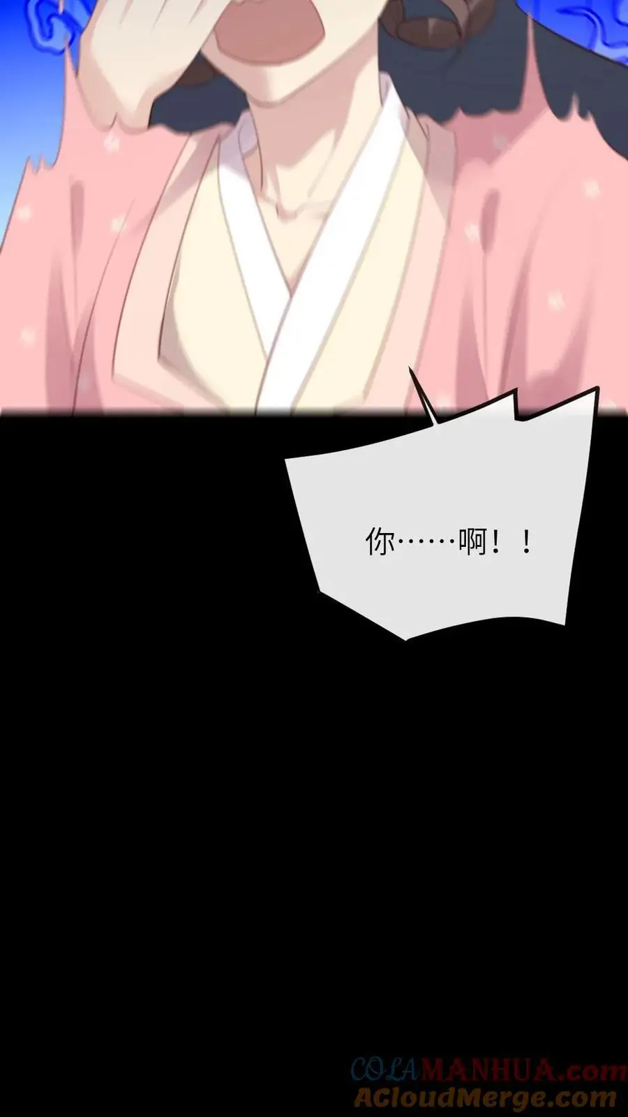 第255话 佟贵妃复位，皇后暴怒 第27页