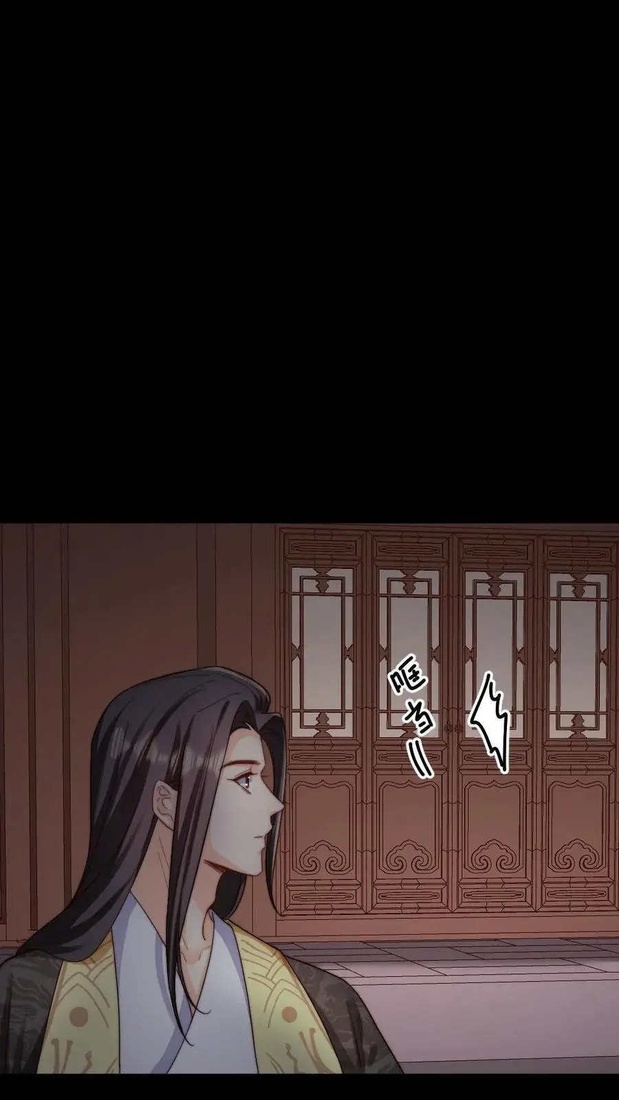第254话 皇上的‘孝心’， 孝出强大 第4页