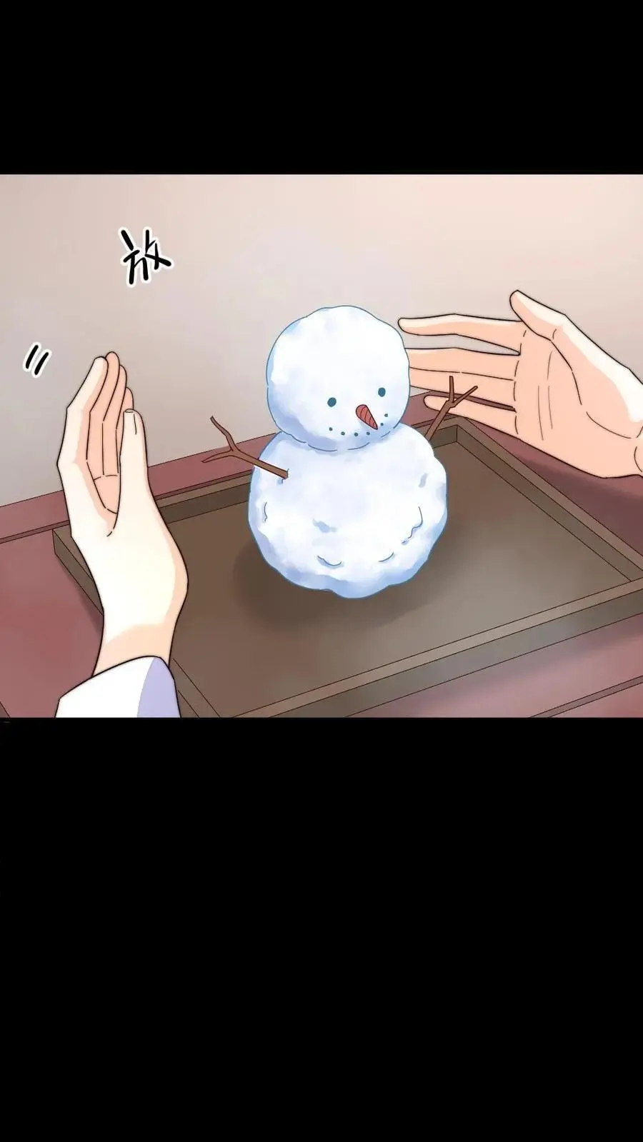 第254话 皇上的‘孝心’， 孝出强大 第10页
