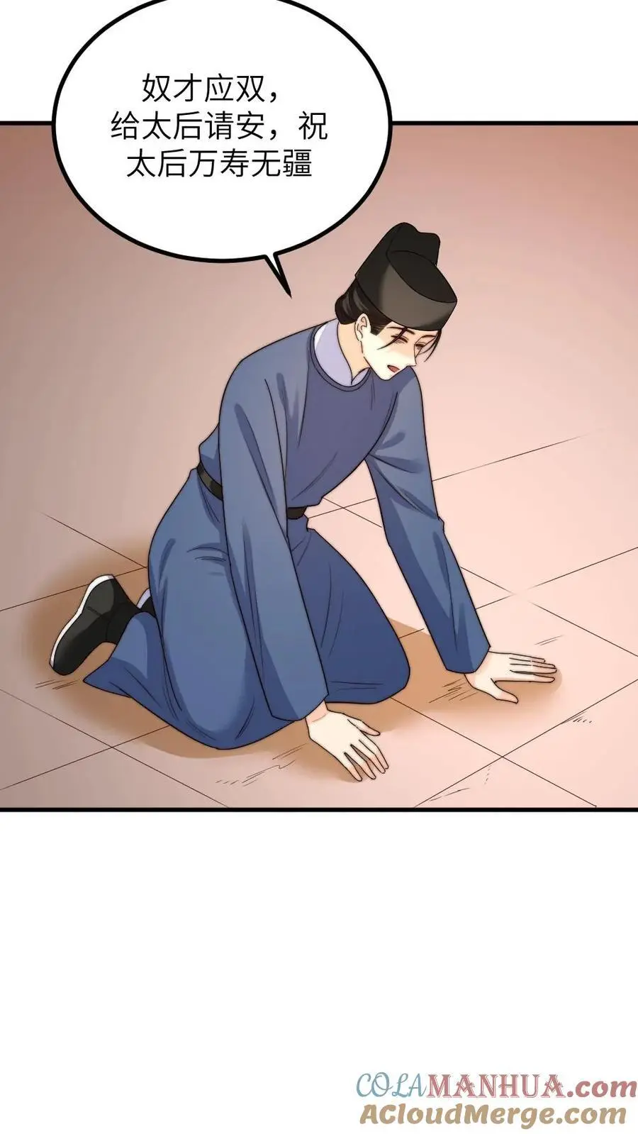 第254话 皇上的‘孝心’， 孝出强大 第19页