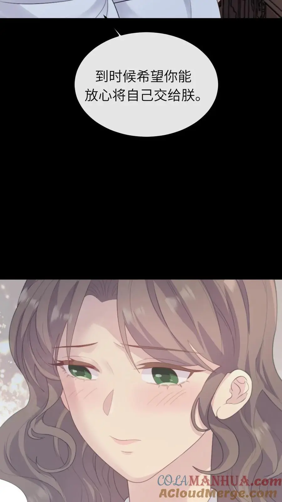 第253话 皇上，这个雪人好看吗？ 第3页